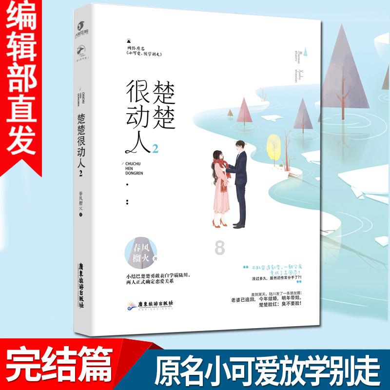 你支持公司辞退出轨员工吗?-精选问答解答平台